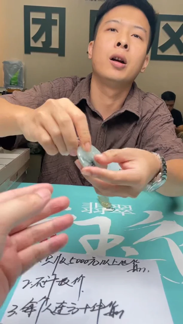 未镶嵌定制翡翠日*～毛货-不退不换