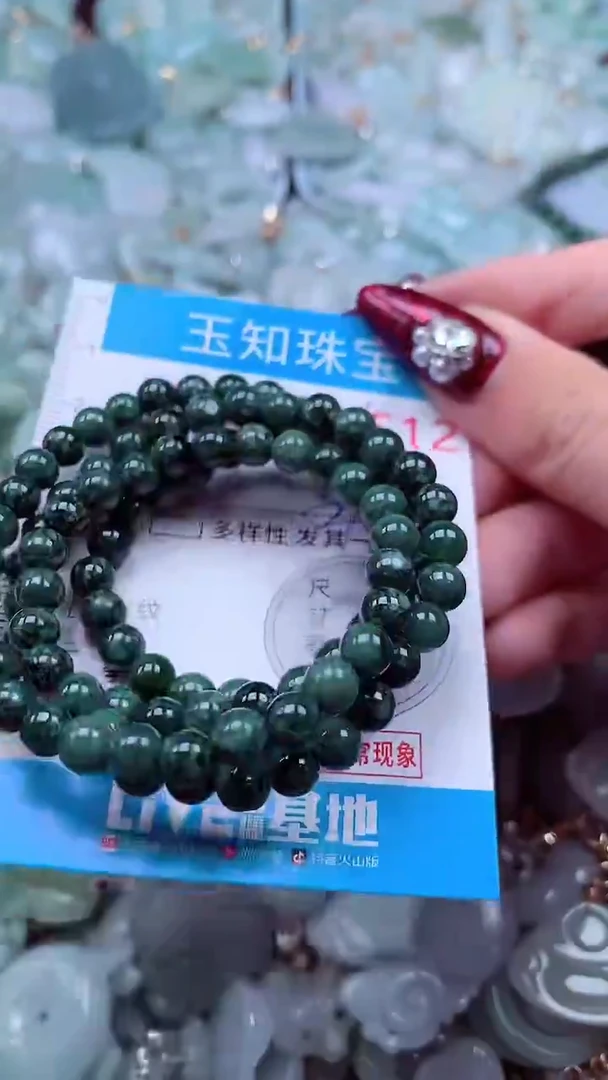 吊坠(不含链)未镶嵌翡翠9512