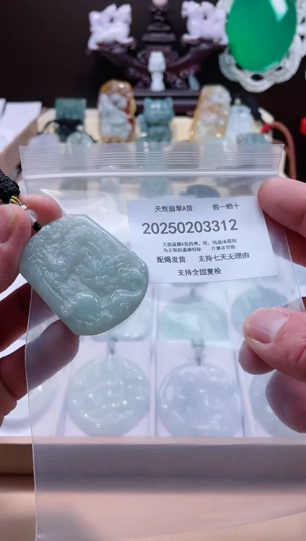 【闪购商品】翡翠颈饰未镶嵌闪购商品8号店200250020024