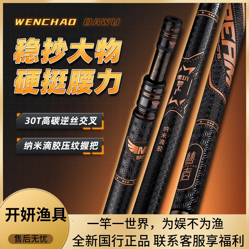 梦者钓具纳米滴胶抄网杆裸竿碳素超轻抄网杆短节可伸缩杆振出飞抄