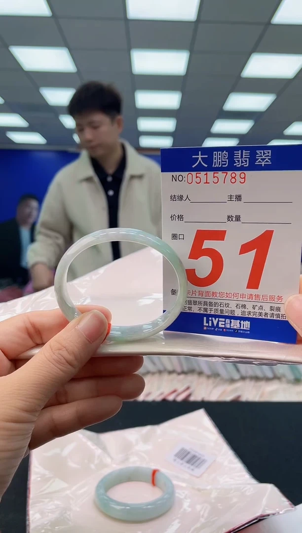 未镶嵌手镯翡翠c****子AAAAAAAAAA