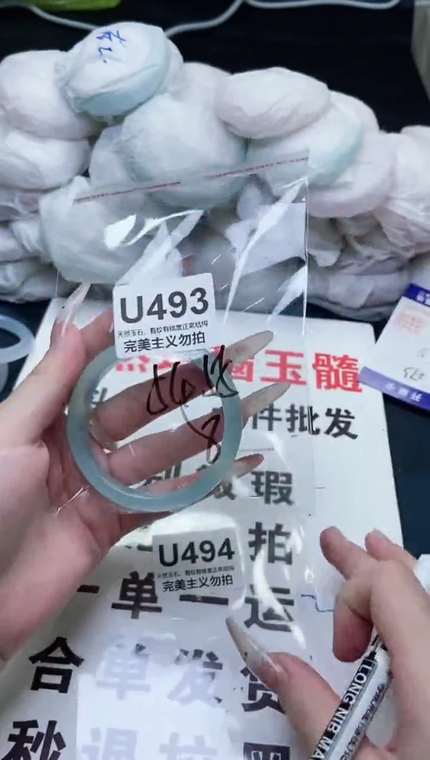 手镯玛瑙/玉髓未镶嵌54-55