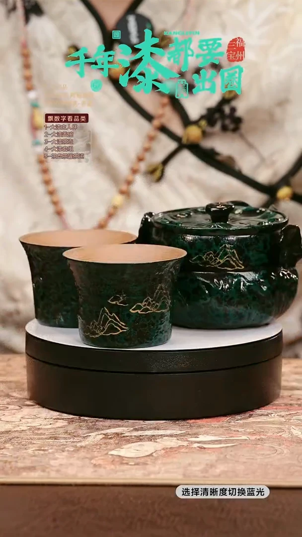 大漆手抓壶一壶二杯（绿）
