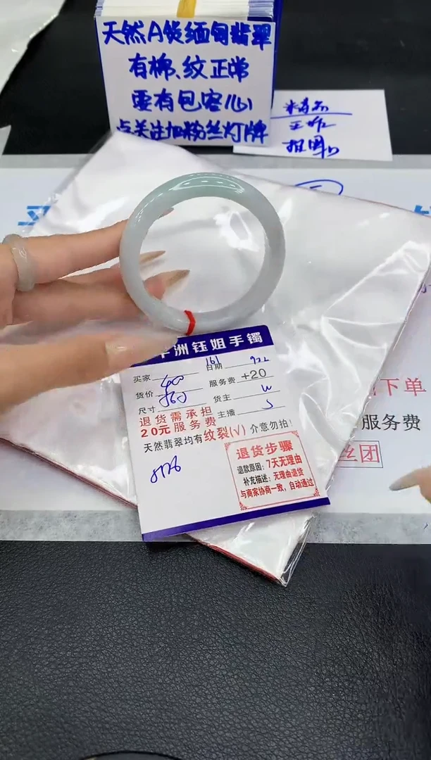 未镶嵌手镯翡翠111111111111111111