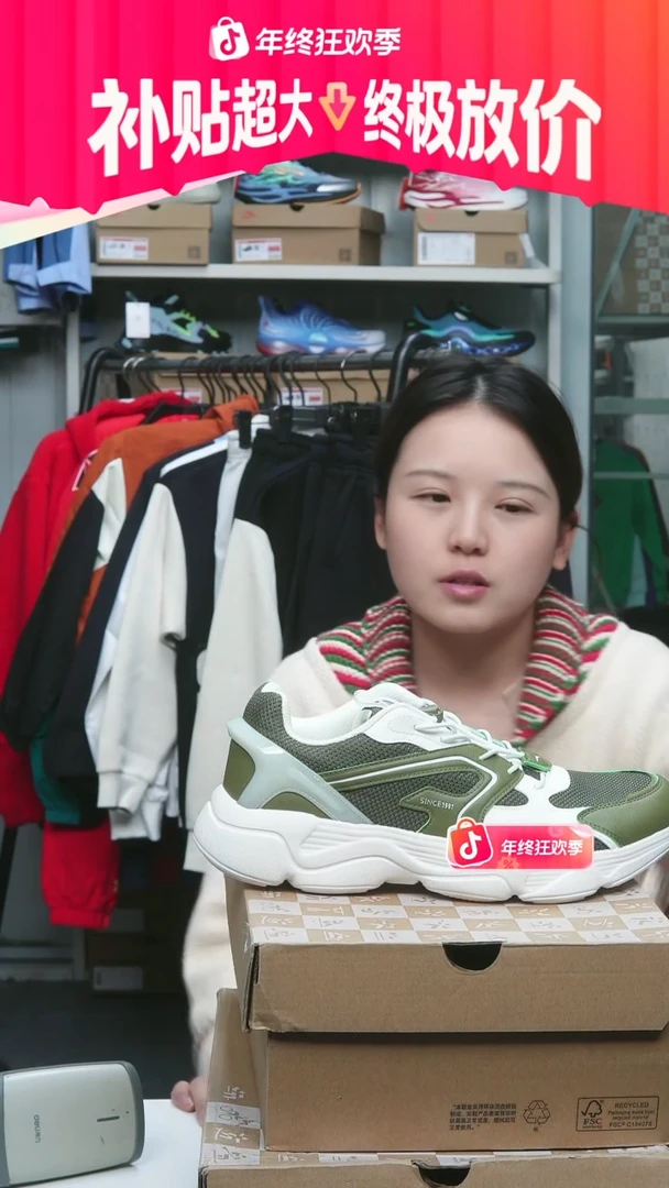 闪购安踏儿童断码孤品：39