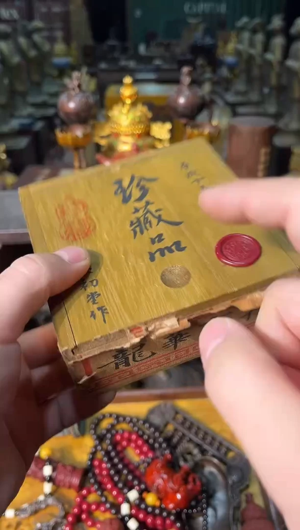 把件小叶紫檀鼎萃阁百货专属闪购20