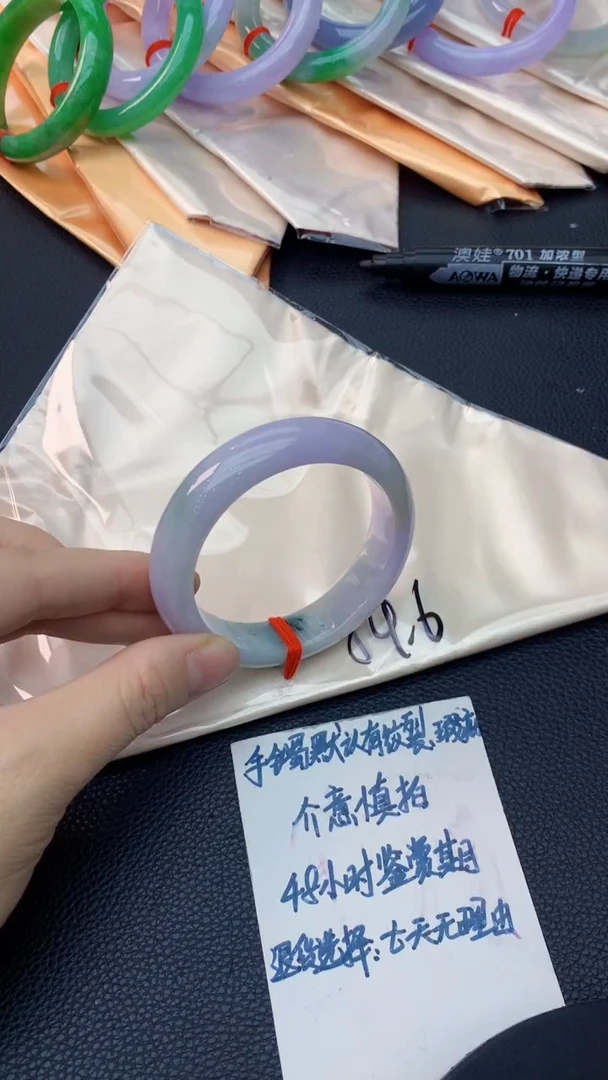未镶嵌手镯翡翠1003697137