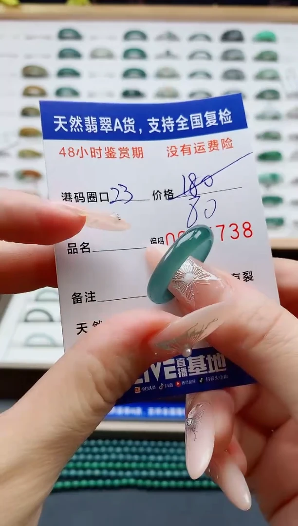 翡翠戒圈未镶嵌5738天然A货翡翠戒圈