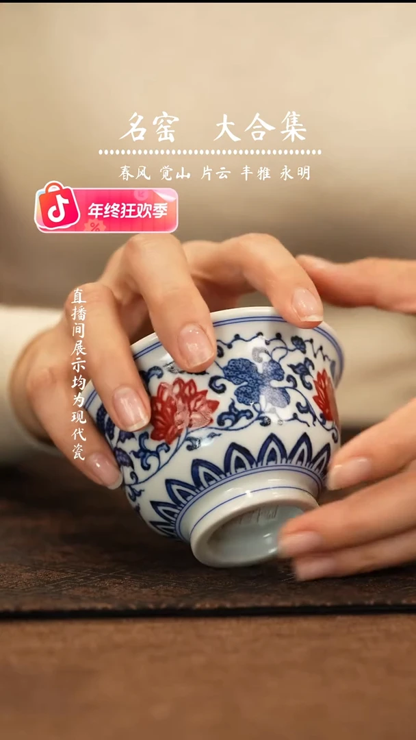 瑶瑶玩瓷-瓷瓷瓷