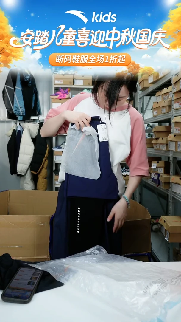 闪购安踏儿童断码衣服：160