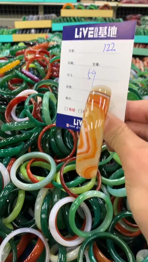 手镯玛瑙/玉髓未镶嵌122