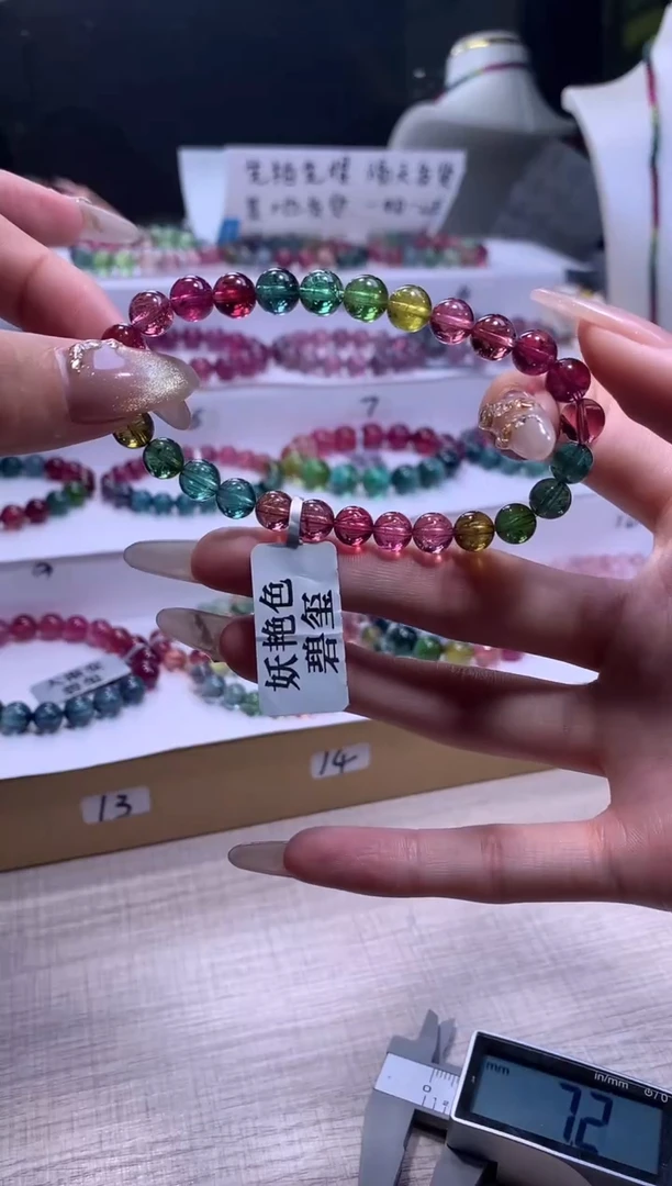 【闪购商品】碧玺手链未镶嵌A27【天然碧玺】