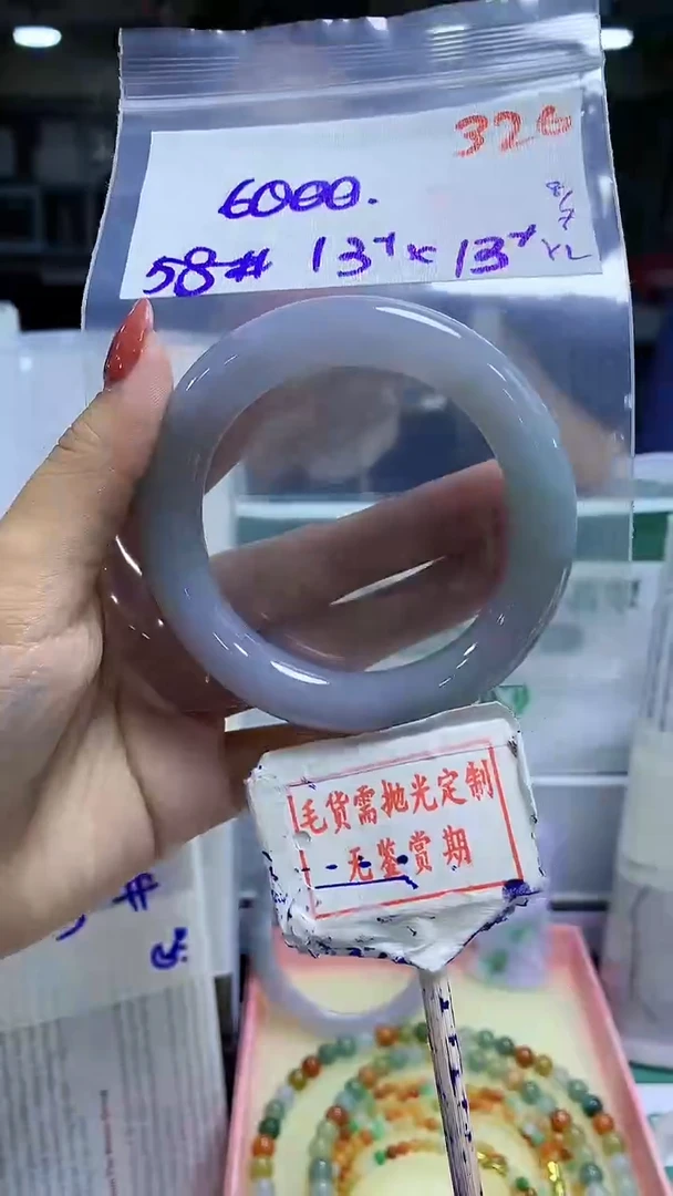 定制翡翠未镶嵌毛货需精细抛光326多样性发1件6000元