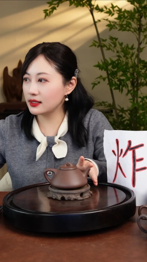 【闪购商品】紫砂茶壶底槽青子冶石瓢180CC