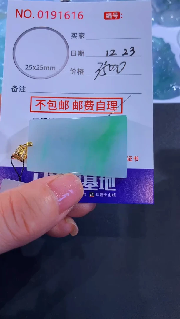 颈饰18K金镶嵌翡翠机**猫！