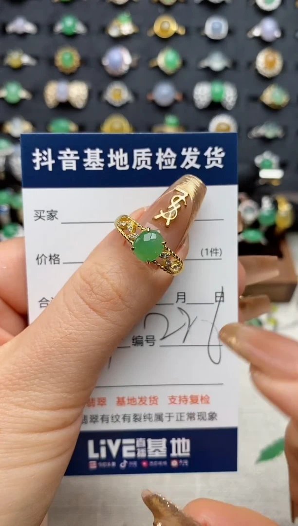 银S925镶嵌戒指翡翠.