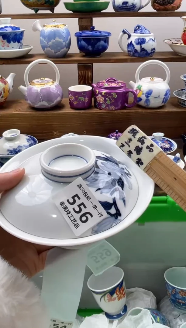 瓷片西**?满20包邮一单一付