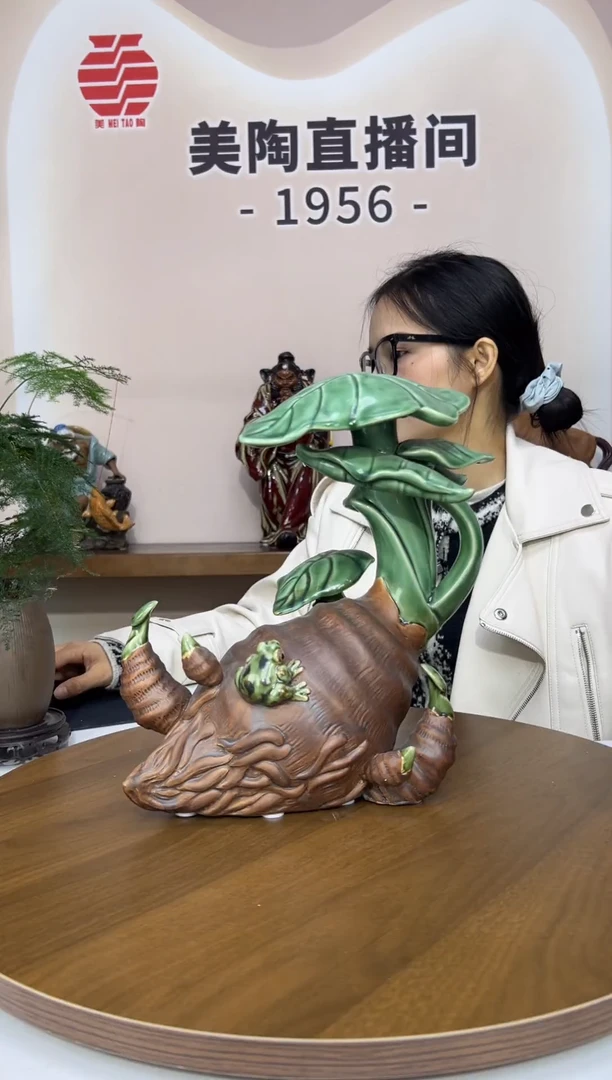 1956美陶 直播间链接