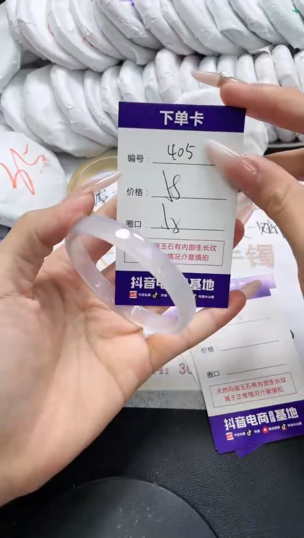 未镶嵌手镯玛瑙/玉髓405