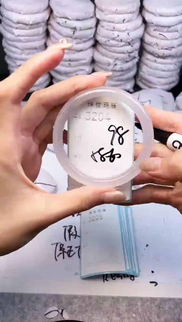 手镯玛瑙/玉髓未镶嵌3204