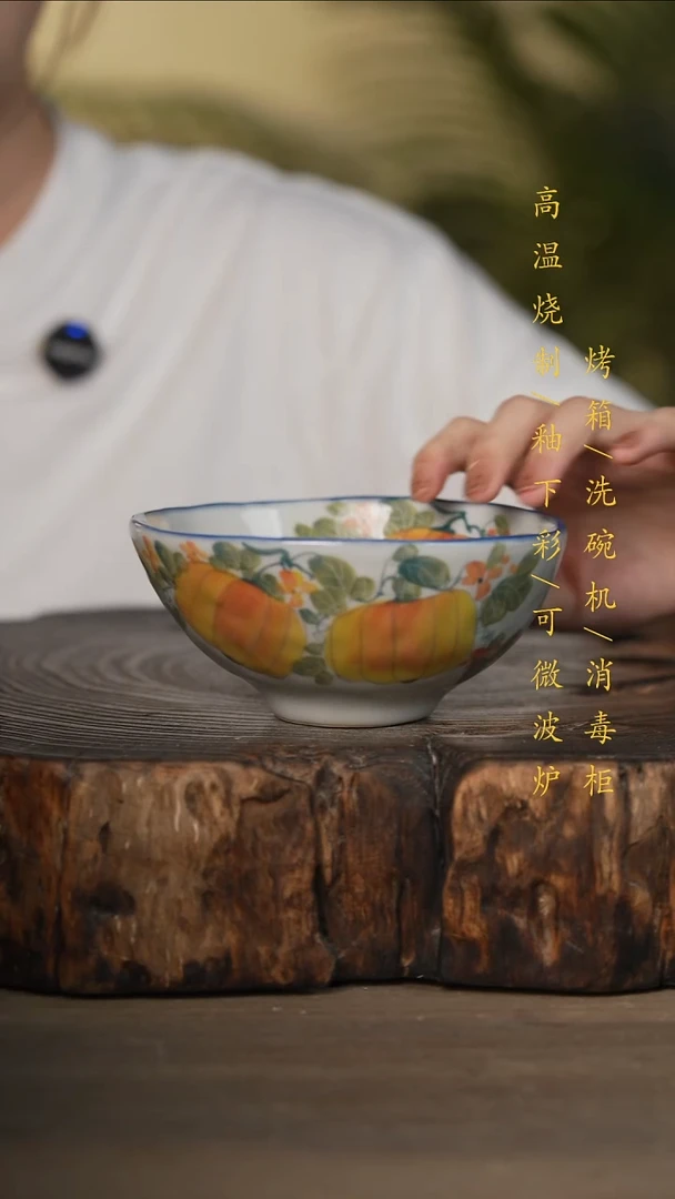 瓷片景德镇高温釉下彩可微波烤箱洗碗机