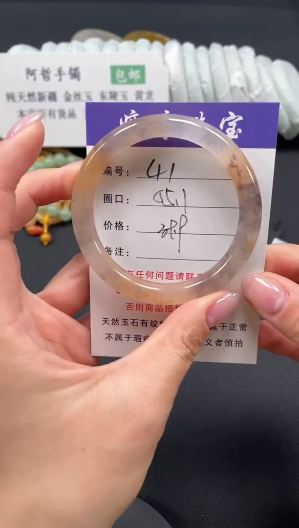 未镶嵌手镯石英质玉55