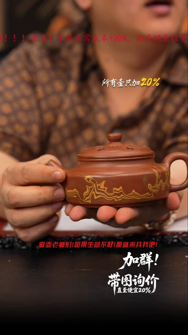茶壶紫砂170 紫砂壶//////