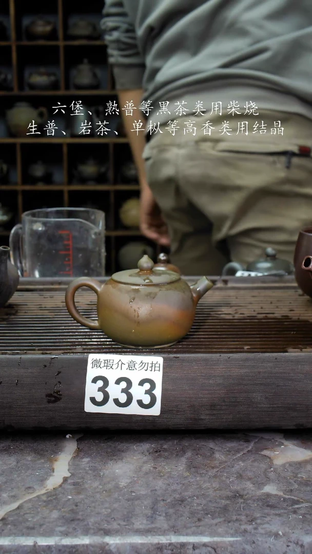 【闪购商品】壶333四大名陶钦州坭兴陶