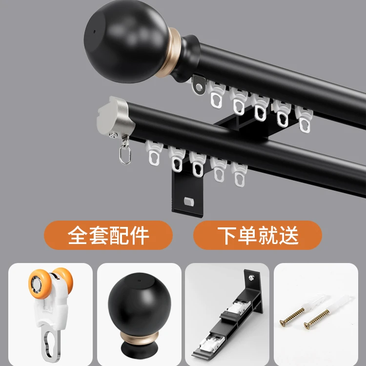 下滑式罗马杆窗帘杆罗马杆支架加厚铝合金罗马杆窗帘杆子双杆