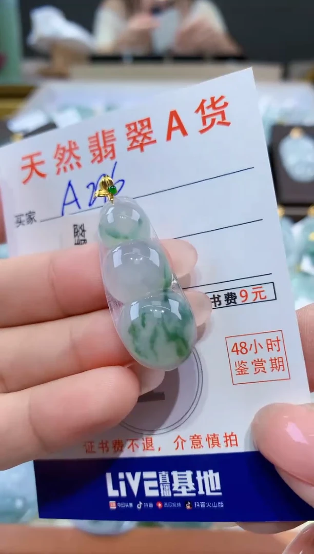 颈饰18K金镶嵌翡翠天然翡翠A货挂件