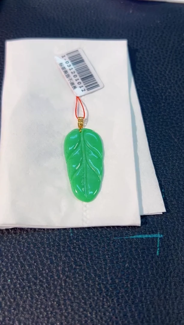 颈饰18K金镶嵌翡翠 缅料A货/支持复检/一件