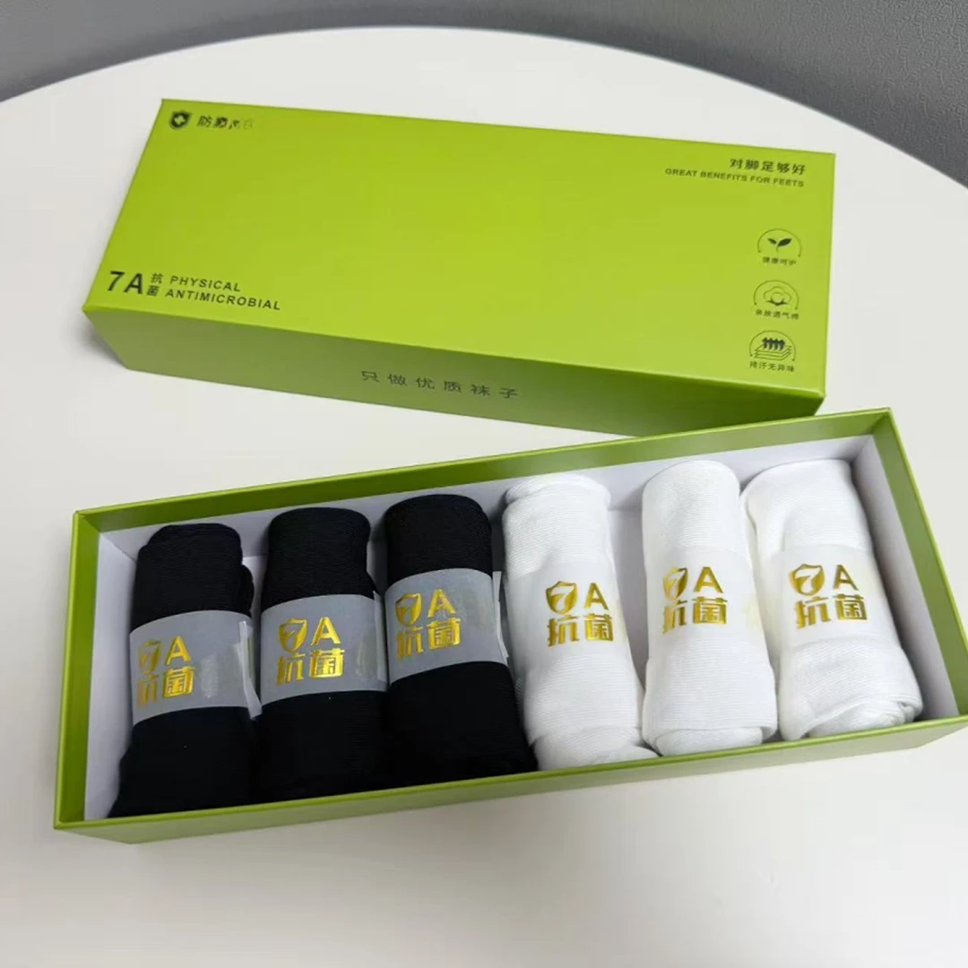 新疆长绒棉原料 7A级K菌袜子 3黑3白