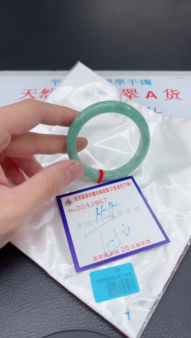 【闪购商品】翡翠手镯未镶嵌11111111111
