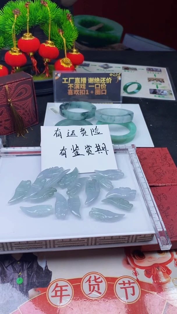 【闪购商品】翡翠颈饰未镶嵌福利多样性发其一