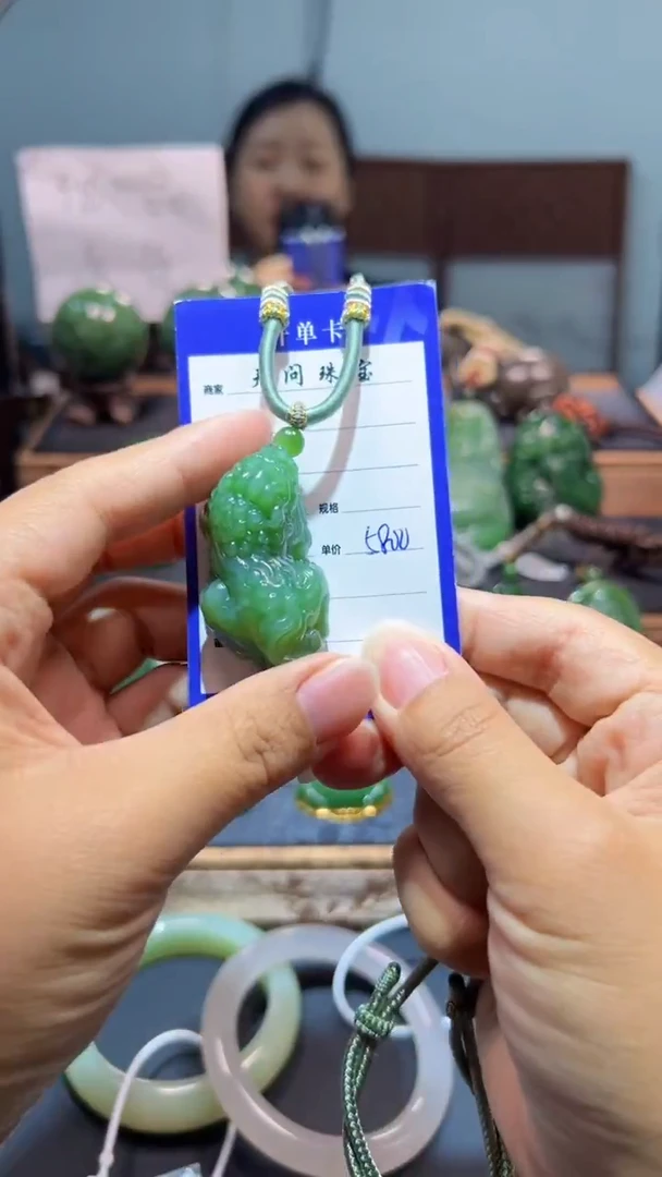 颈饰未镶嵌和田玉（碧玉）1