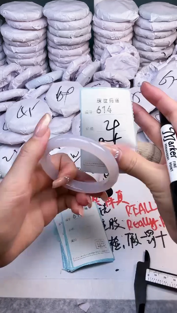 手镯玛瑙/玉髓未镶嵌614