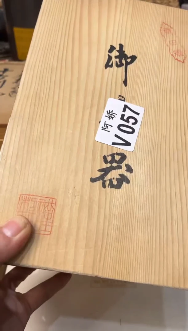 【闪购商品】瓷片057鱼鱼鱼鱼鱼鱼鱼鱼鱼