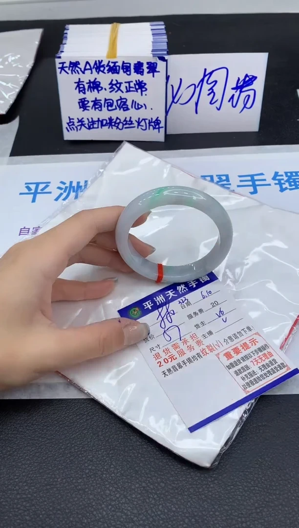 翡翠手镯未镶嵌111111111111