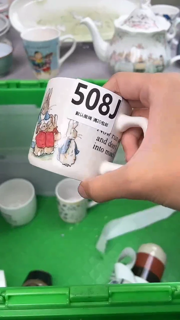 瓷片一****吃508J瓷器瓷器瓷器瓷器