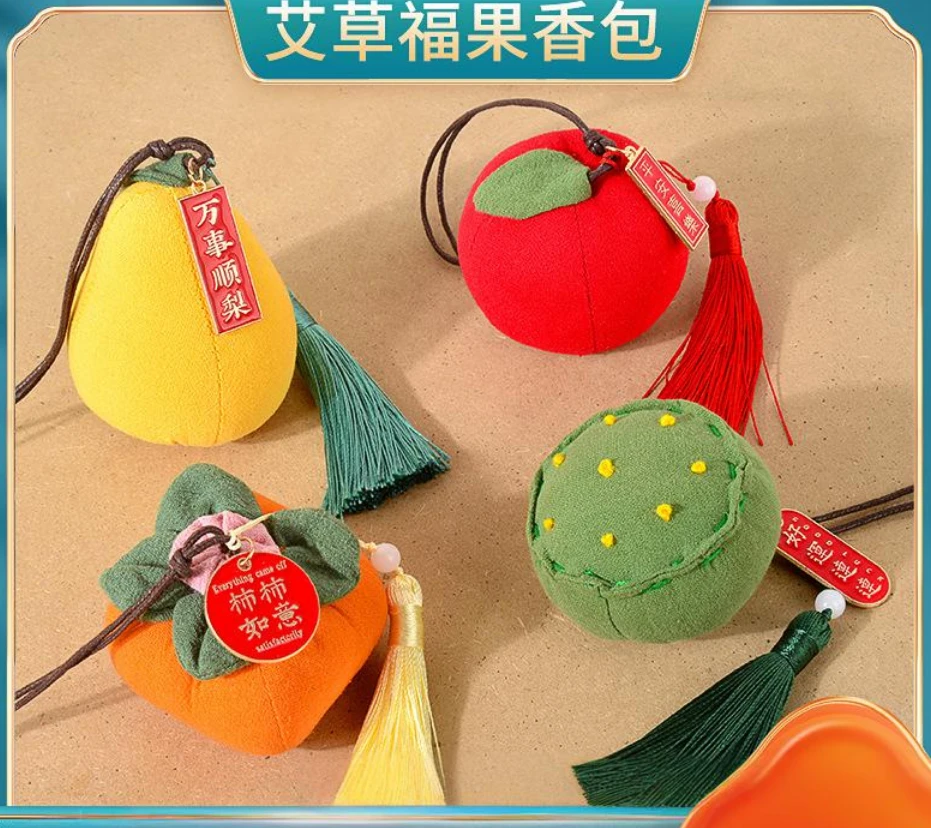 香包国风艾草香包福果香包礼品柿子香囊苹果汽车挂件香包