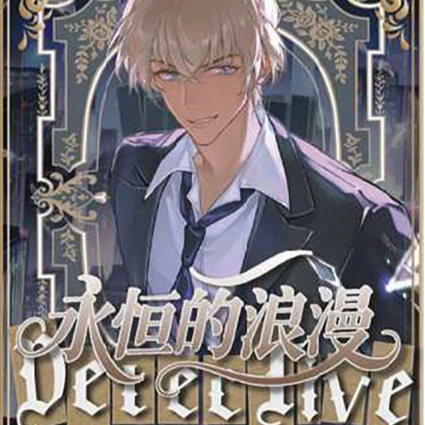 【浮浮】KKΛ•名柯•永恒的浪漫 周边创意艺术胶片系列（默认代拆）