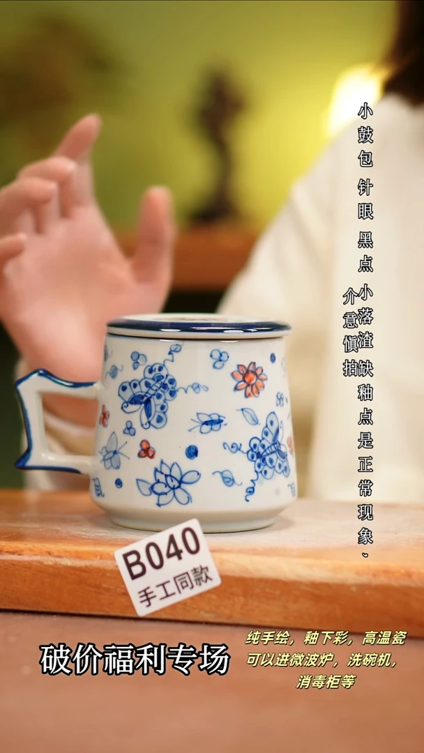 其他B040 陶然集器瓷器