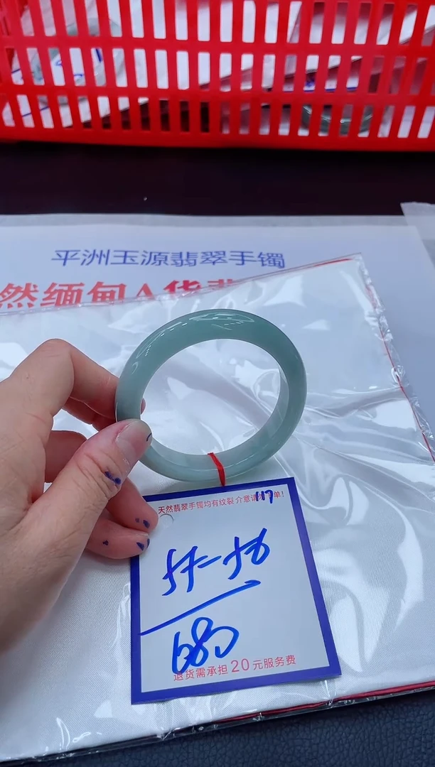 未镶嵌手镯翡翠11111111