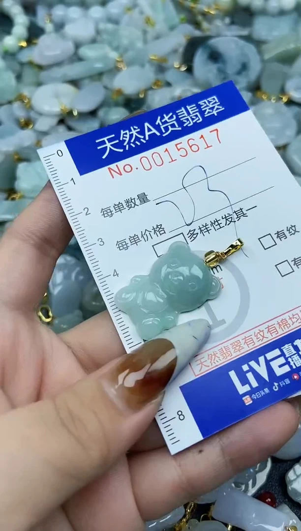 【闪购商品】翡翠颈饰未镶嵌天然A货翡翠