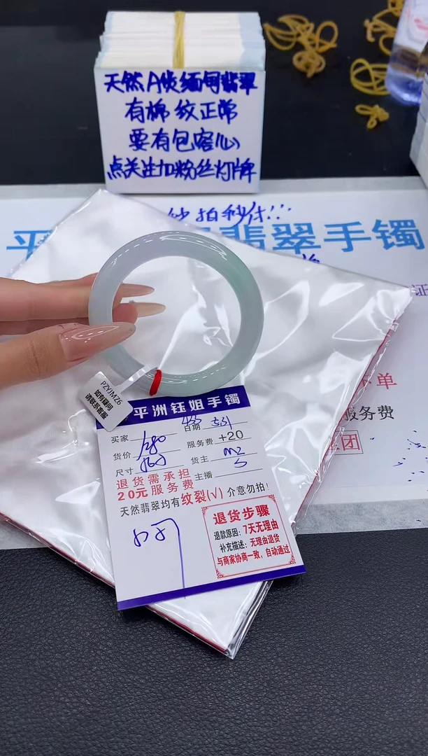 翡翠手镯未镶嵌111111111111