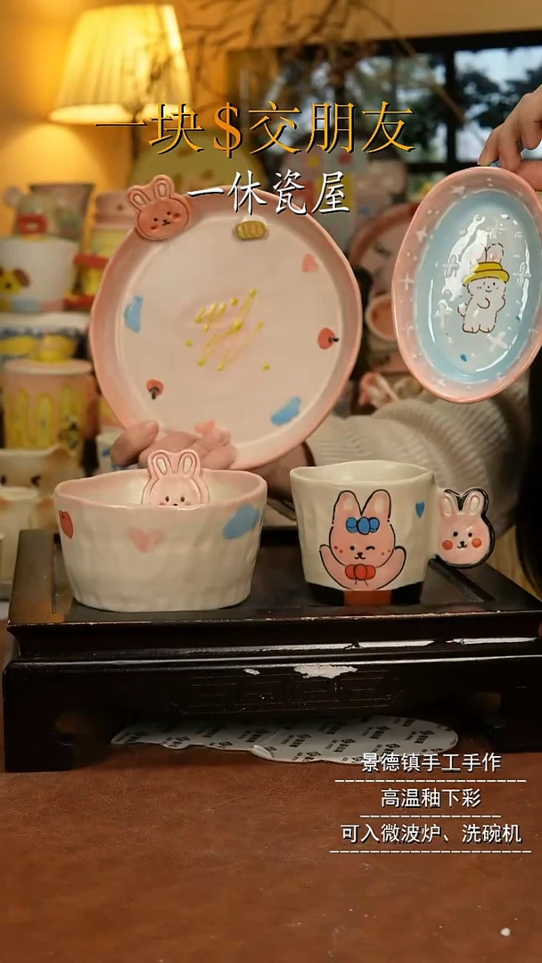 摆件陶景德镇一休瓷屋手作