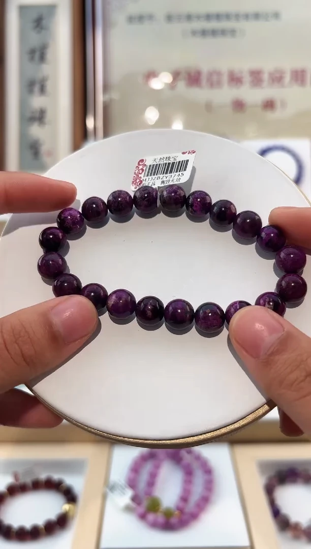 苏纪石（舒俱来）未镶嵌手串MJJZBZY3745舒俱来手串8-9+多样性发一