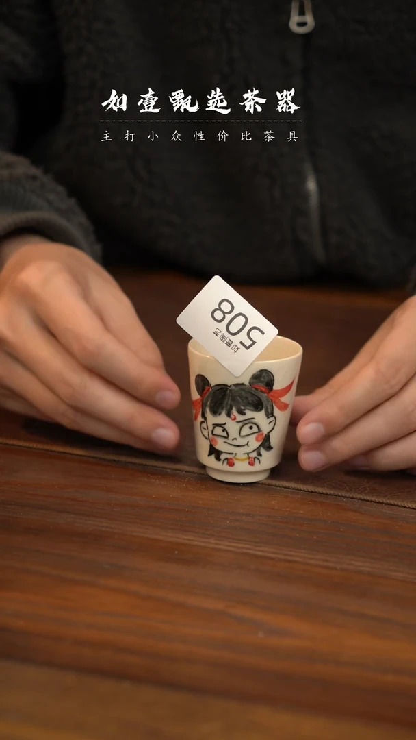 【闪购商品】如壹陶艺甄选好物