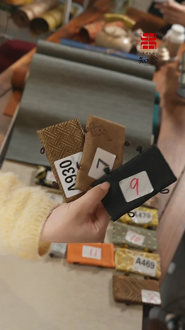 【闪购商品】提梁束带···········