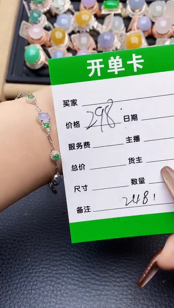 【闪购商品】翡翠戒指银S925镶嵌2481